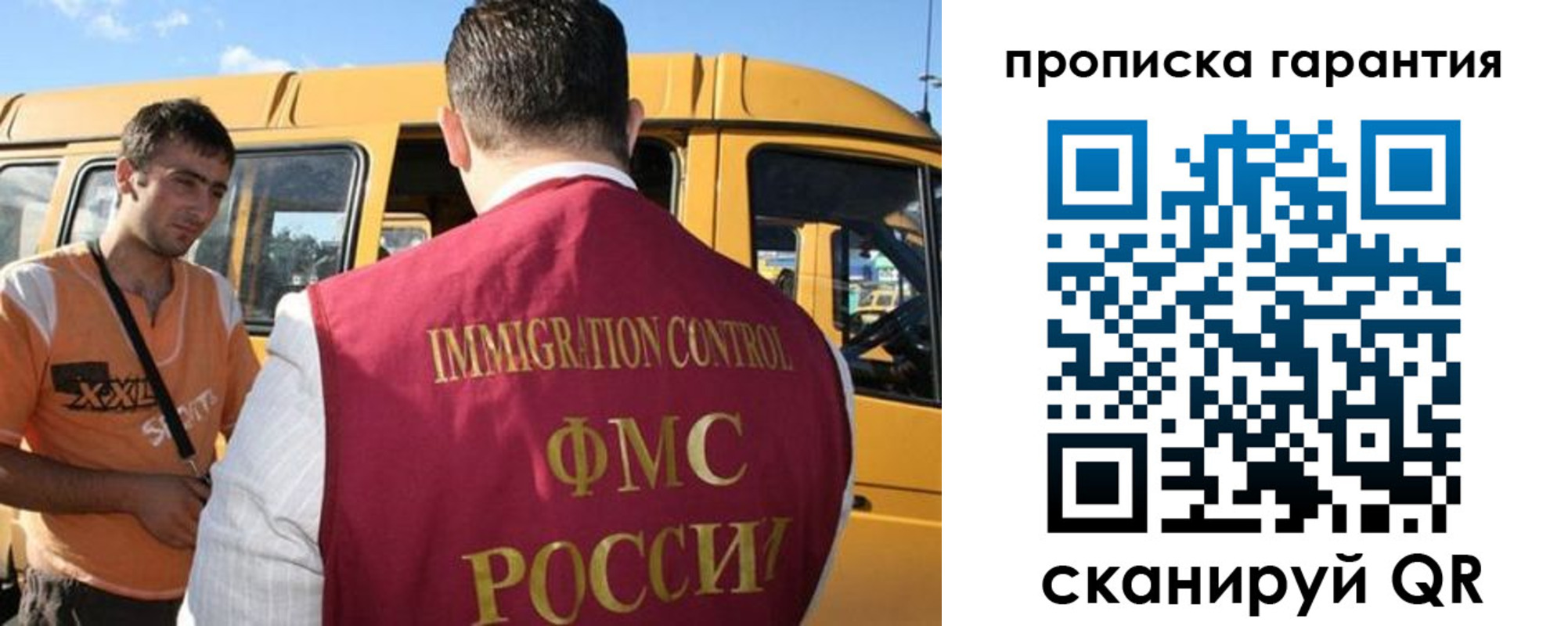 регистрация для школы в Красноуральске
