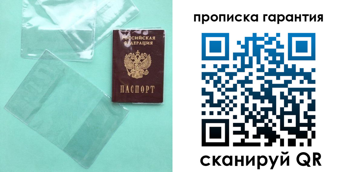 прописка иностранных граждан в Красноуральске