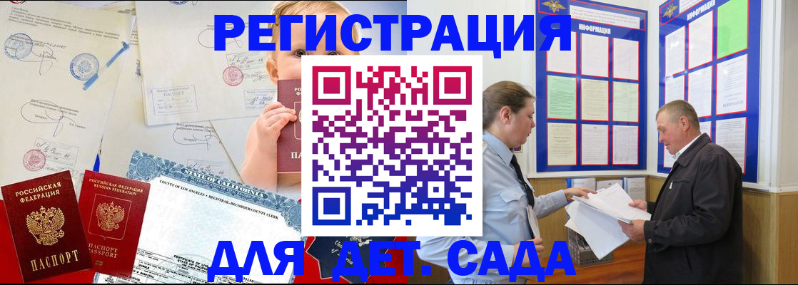 регистрация в Красноуральске