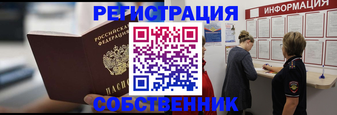регистрация для дет. сада в Красноуральске